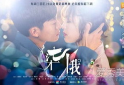 柒个我电视剧全集免费,七重人格的奇幻冒险之旅